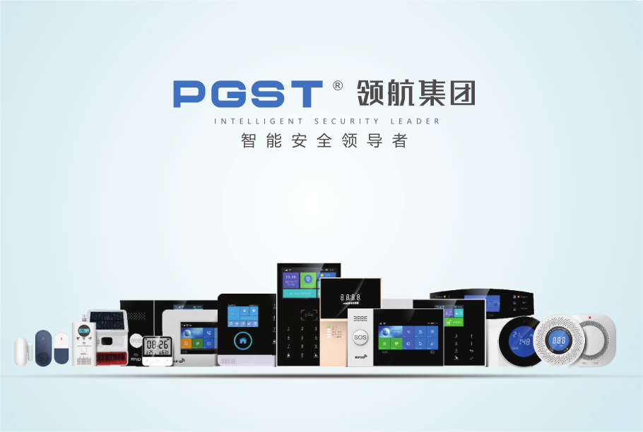 J9直营集团养老机构智慧消防解决方案